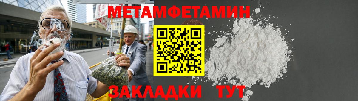 АМФЕТАМИН VHQ Советский
