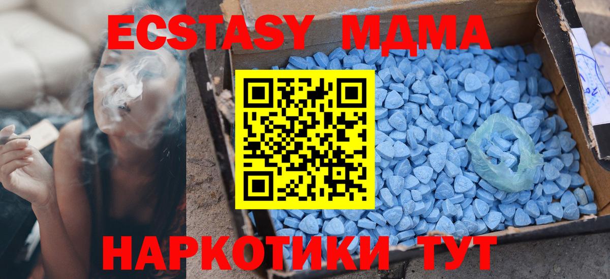 Экстази ешки Советский