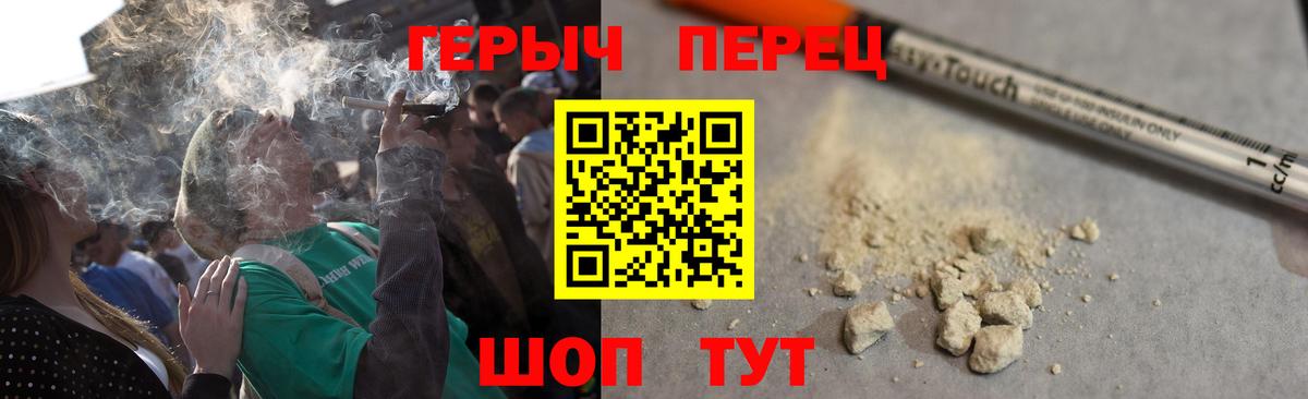Героин гречка  Героин  Советский  Вход с VPN 