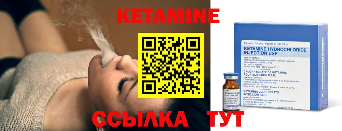 Советский  mega онион  КЕТАМИН VHQ  Вход с VPN  КЕТАМИН VHQ 