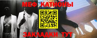 COCAINE Братск