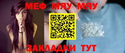 молекула духа Боровичи