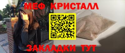 молекула духа Боровичи