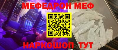стаф Брянск