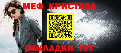 COCAINE Братск
