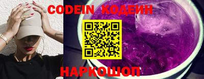 молекула духа Боровичи