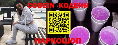 COCAINE Братск