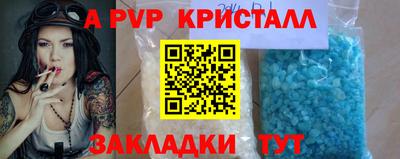 стаф Брянск