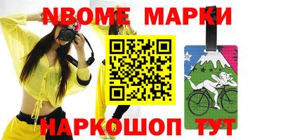 молекула духа Боровичи