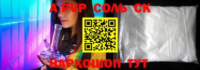 стаф Брянск