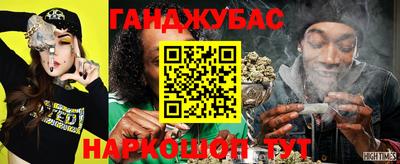 COCAINE Братск