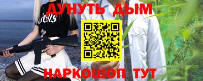 COCAINE Братск