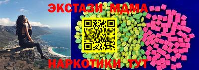 молекула духа Боровичи