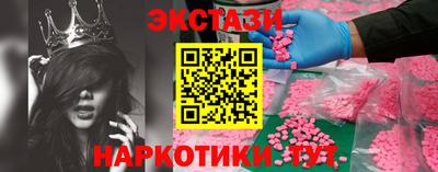 COCAINE Братск