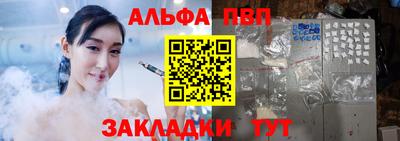 молекула духа Боровичи