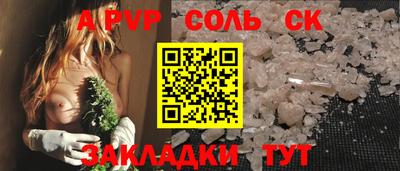 стаф Брянск