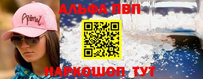 молекула духа Боровичи