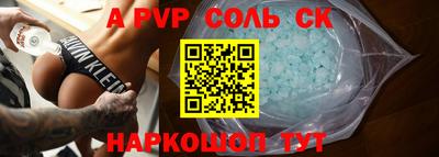 COCAINE Братск