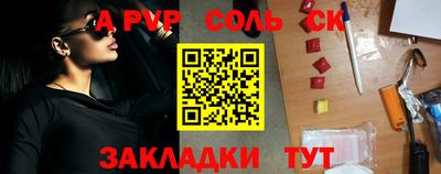 стаф Брянск