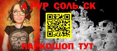 COCAINE Братск