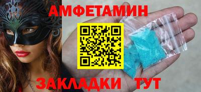 стаф Брянск