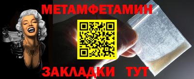 молекула духа Боровичи