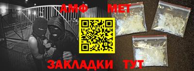 молекула духа Боровичи
