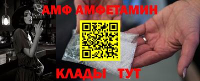 стаф Брянск