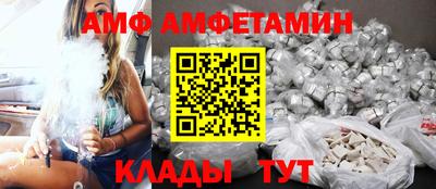 COCAINE Братск
