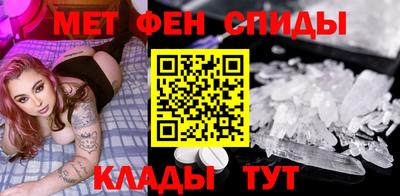 стаф Брянск