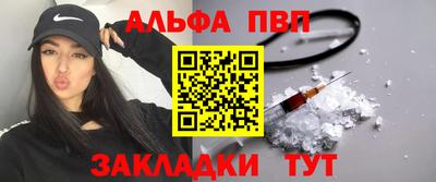 COCAINE Братск