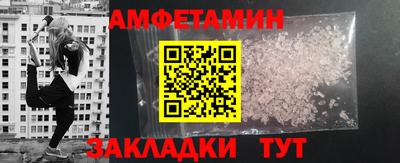 стаф Брянск
