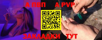 молекула духа Боровичи