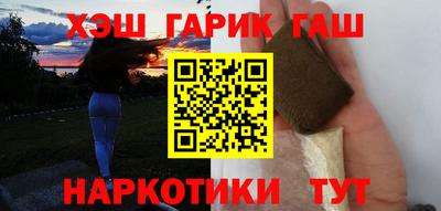 молекула духа Боровичи
