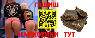 стаф Брянск