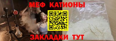 молекула духа Боровичи