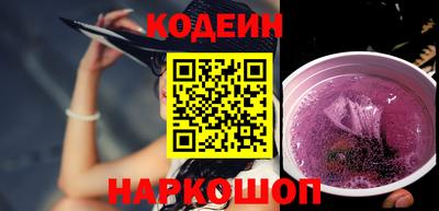 COCAINE Братск