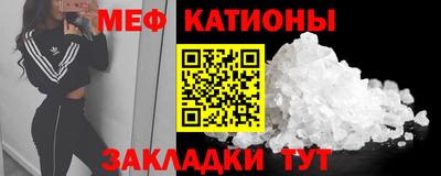 COCAINE Братск