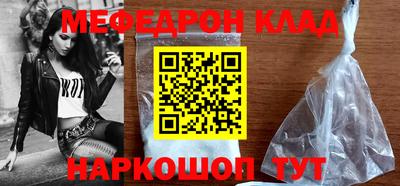 молекула духа Боровичи