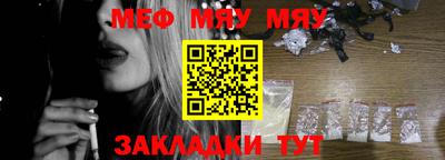 стаф Брянск