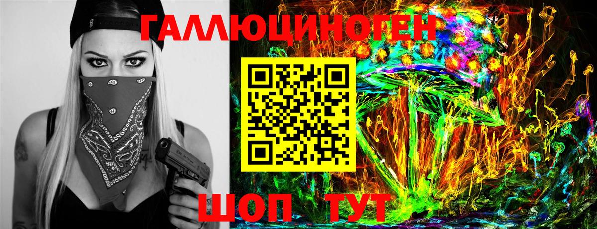 Псилоцибиновые грибы Cubensis  Галлюциногенные грибы Psilocybe  Советский  Вход с VPN 
