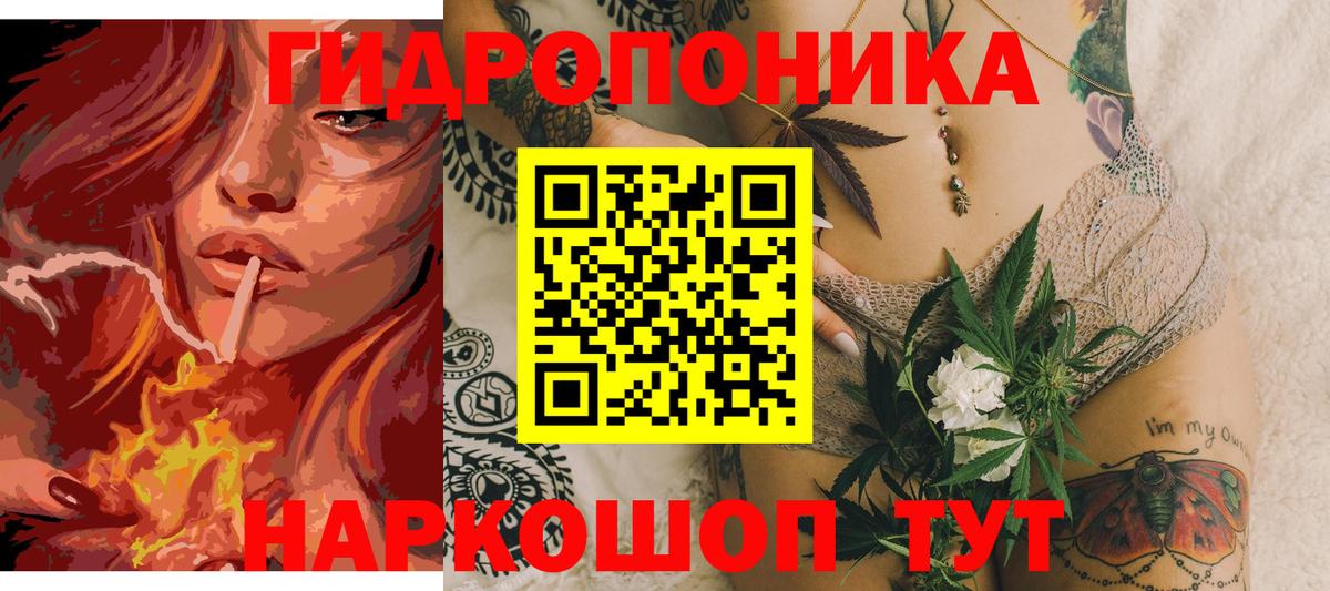 Конопля индика  Марихуана VHQ  Вход с VPN  Марихуана LSD WEED  Конопля Bruce Banner  Советский 