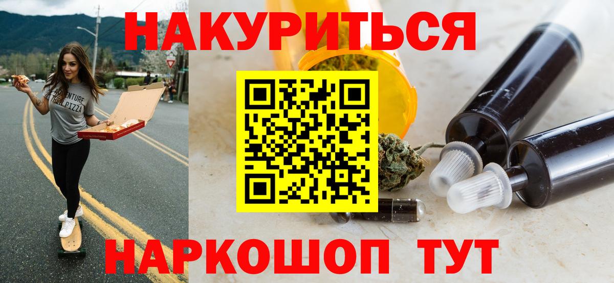 Каннабис планчик Советский
